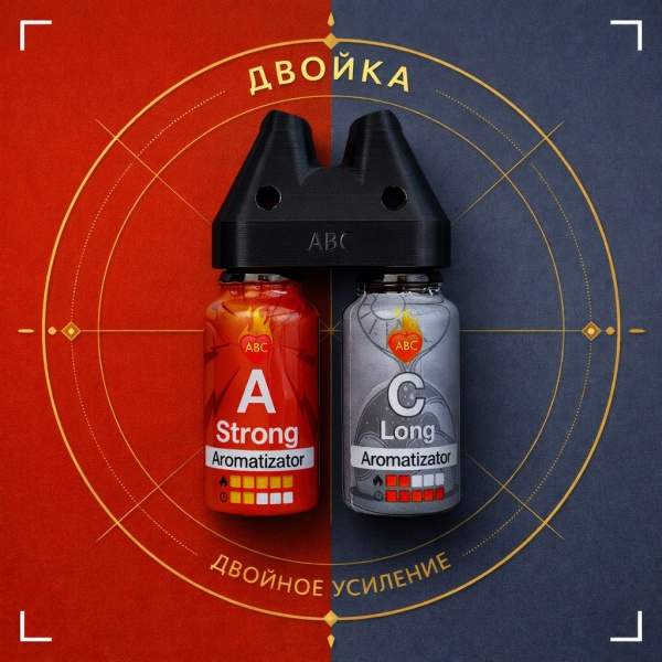 Купить Двойка Сильный А15 мл + Долгий Ц 15 мл с Сильный и долгий эффектом действия, в Новороссийске, цена: 2 650 ₽