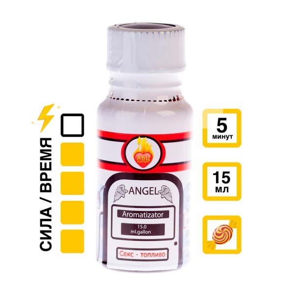 Ароматизатор Angel 15 мл АБЦ Попперс купить в Новороссийске Купить Ароматизатор Angel 15 мл с  эффектом действия, в Новороссийске, цена: 1 050 ₽