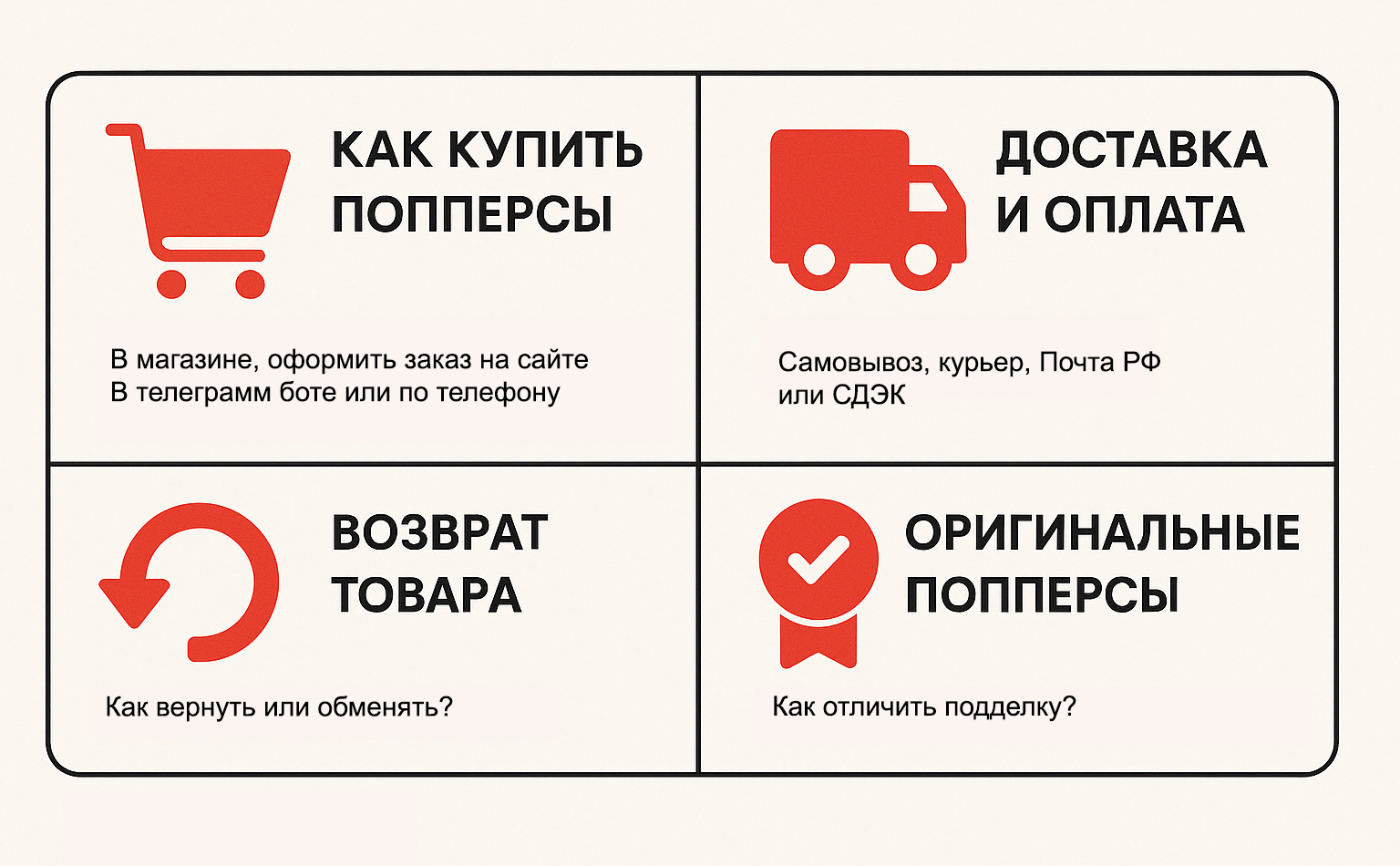 FAQ о попперсах в Новороссийске FAQ о попперсах в Новороссийске