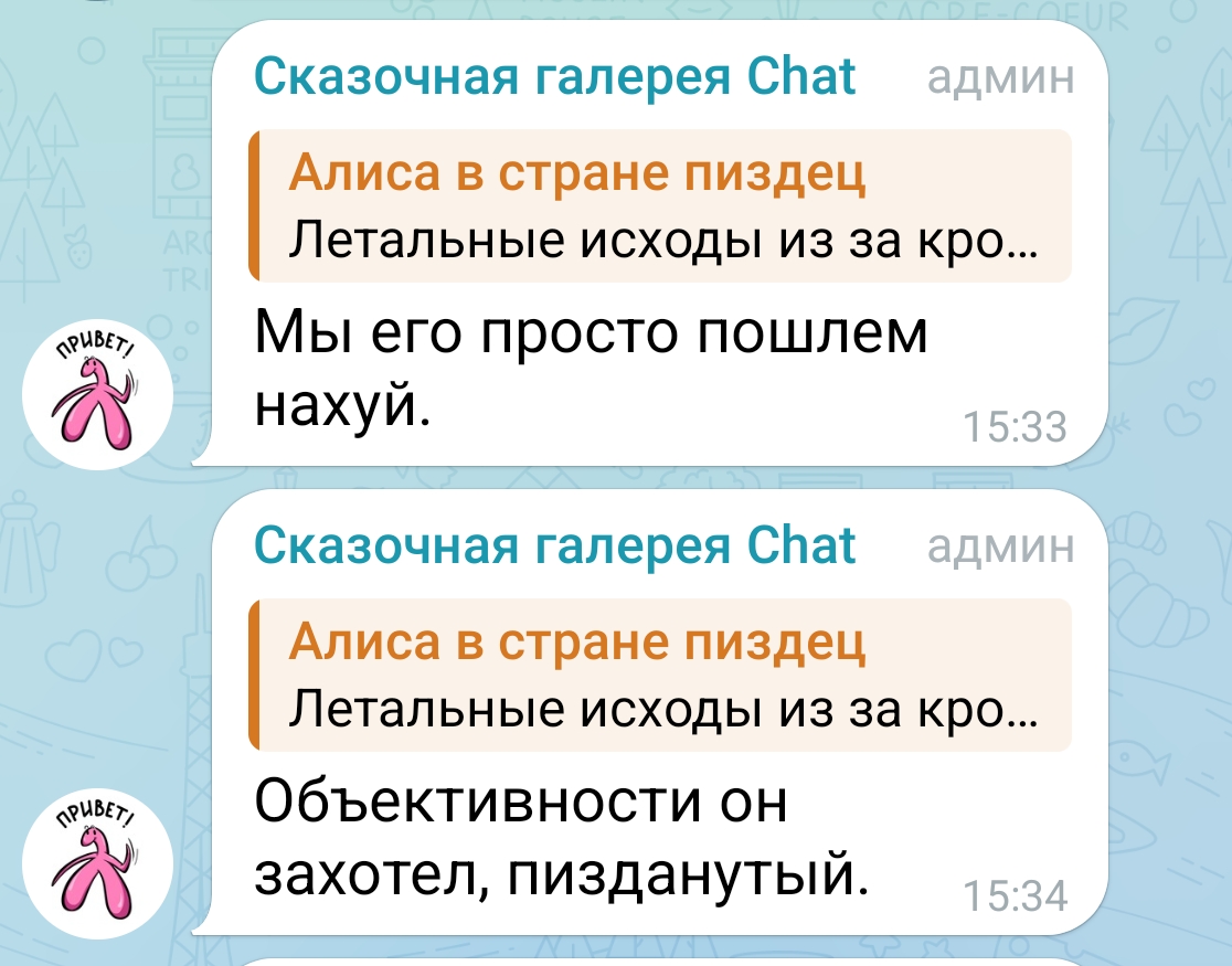Попперсы у блогеров в Новороссийске Попперсы у блогеров в Новороссийске